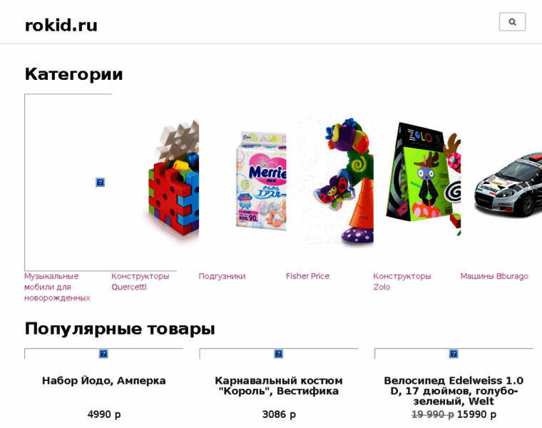 Rokid.ru thumbnail