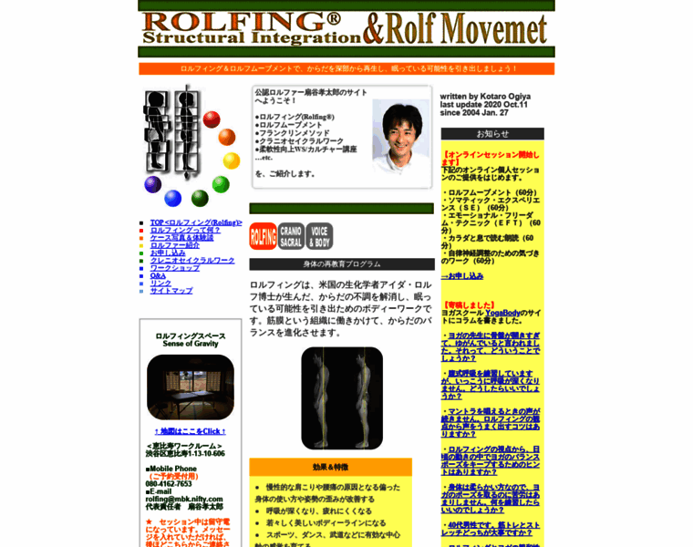 Rolfing-jp.com thumbnail
