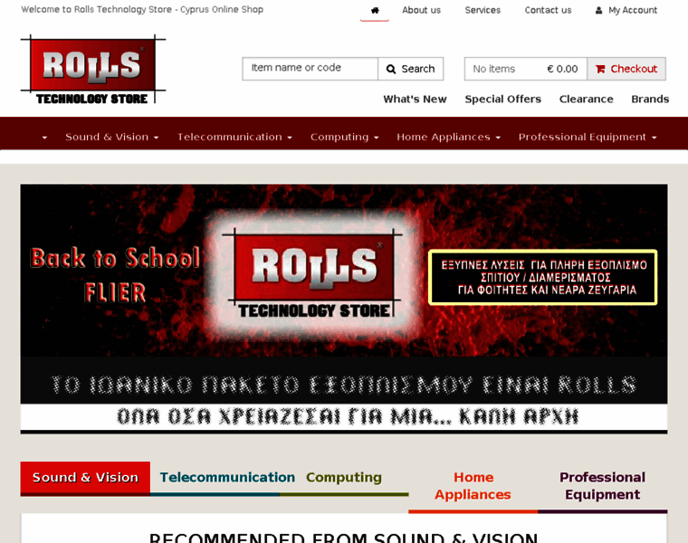 Rolls.com.cy thumbnail