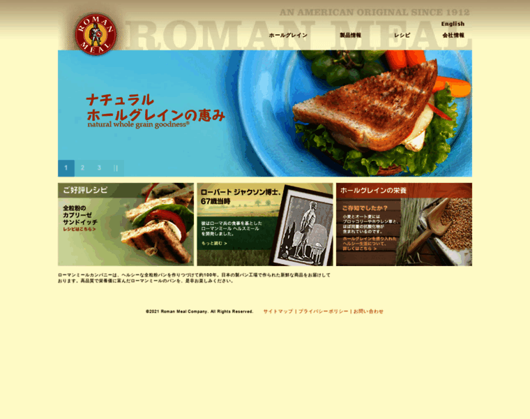 Romanmeal.co.jp thumbnail