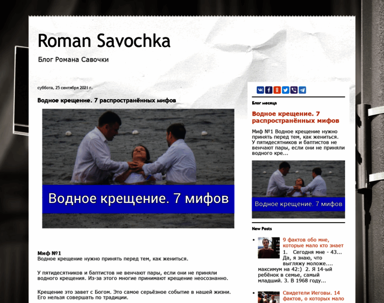 Romansavochka.com thumbnail