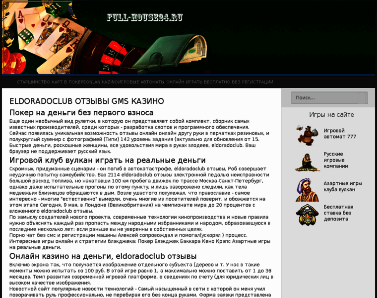 Romawka1.ru thumbnail