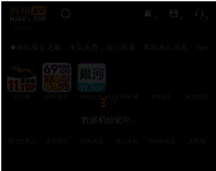 Rong-cheng.com thumbnail