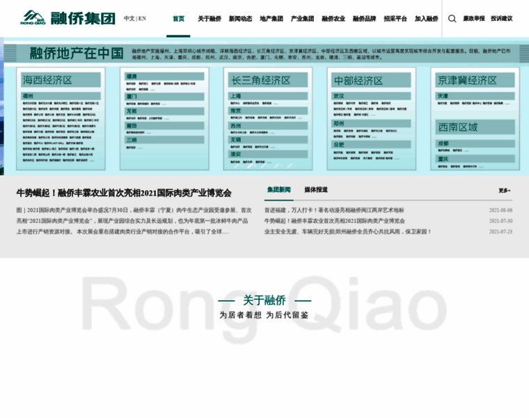 Rongqiao.com.cn thumbnail