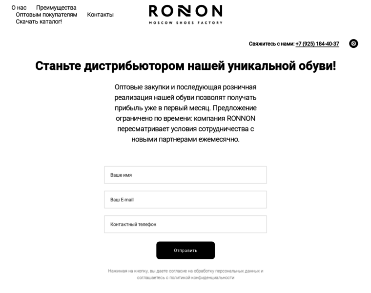 Ronnontk.ru thumbnail