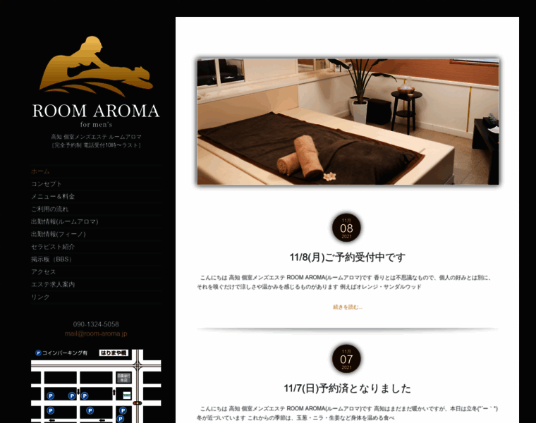 Room-aroma.jp thumbnail