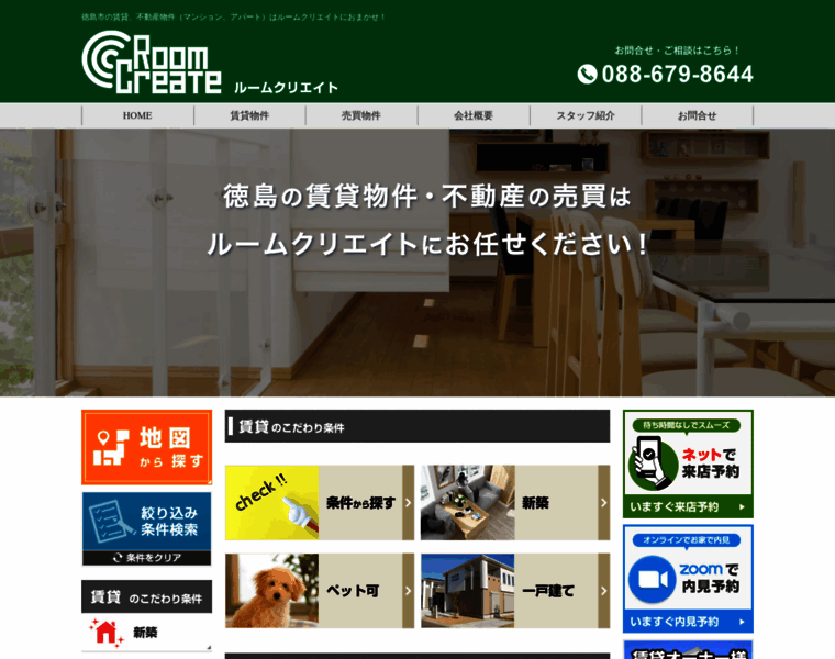 Roomcreate.net thumbnail