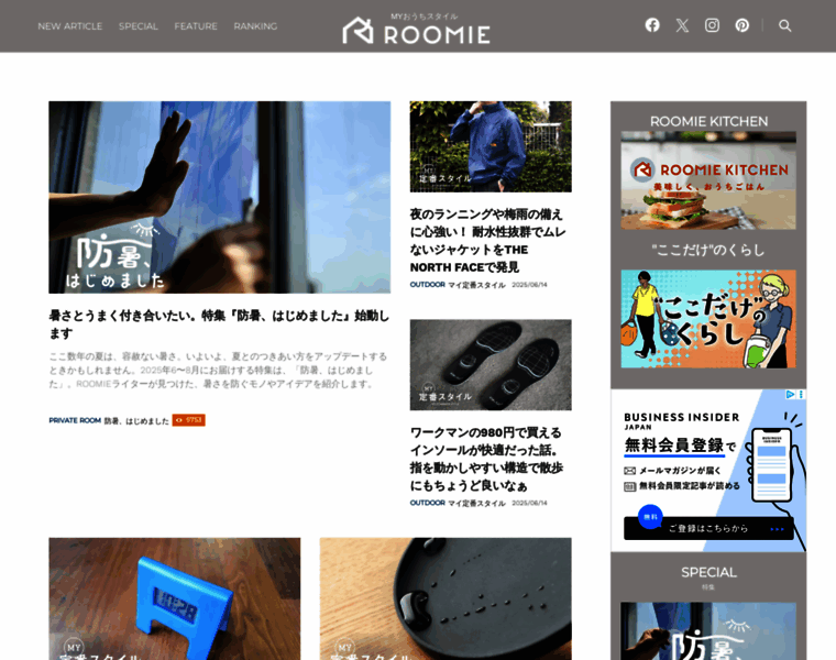 Roomie.jp thumbnail Roomie.jp thumbnail
