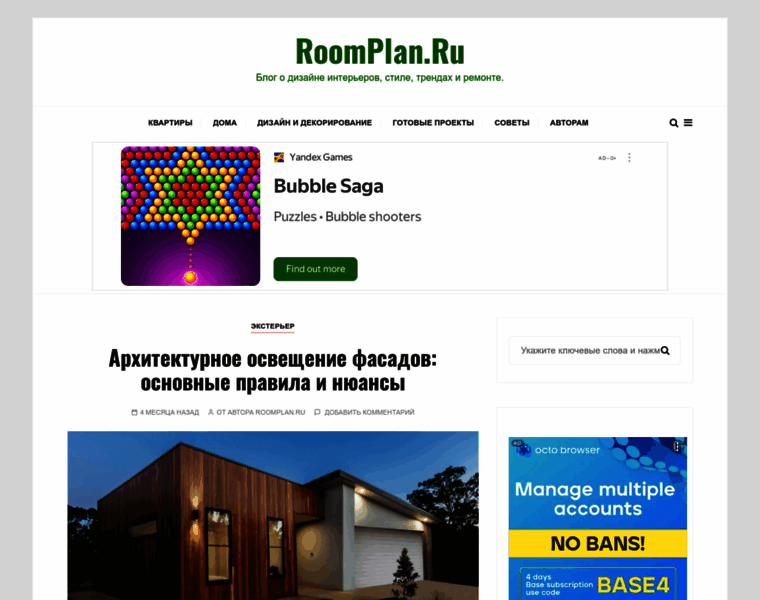 Roomplan.ru thumbnail