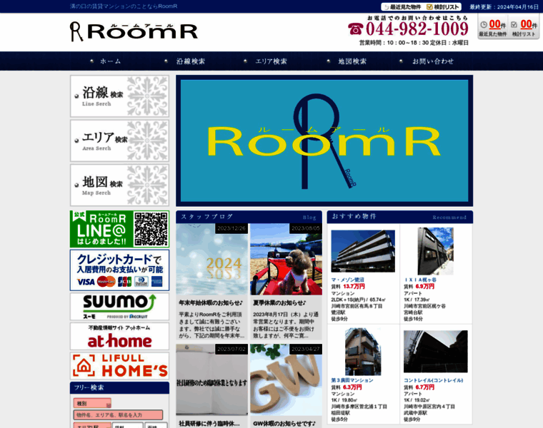 Roomr.co.jp thumbnail