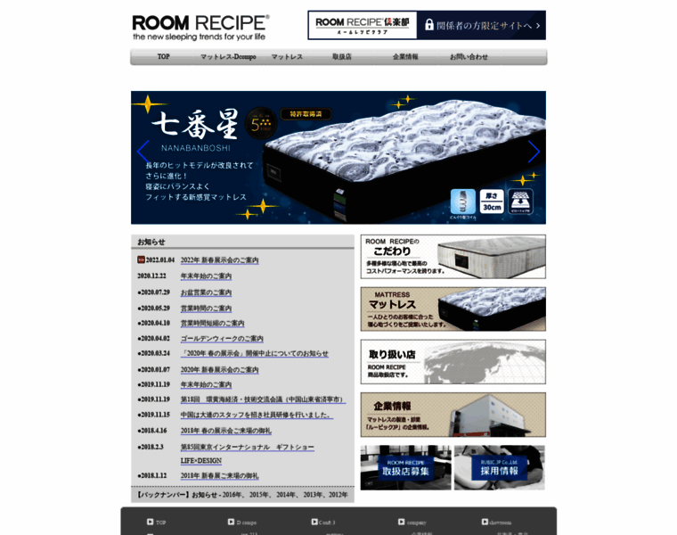 Roomrecipe.co.jp thumbnail