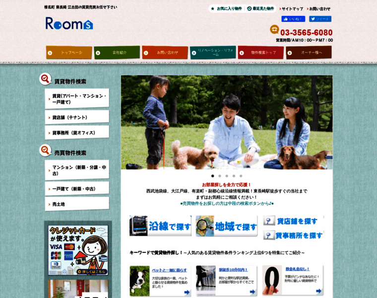 Rooms-net.jp thumbnail