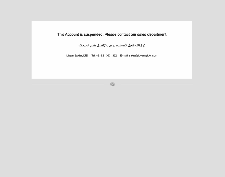 Root.ly thumbnail