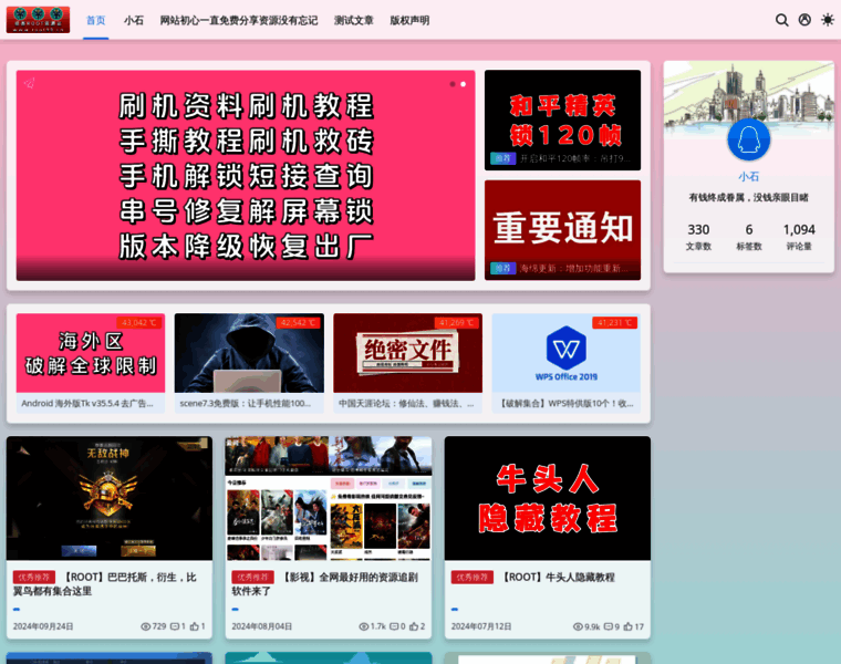 Root99.cn thumbnail