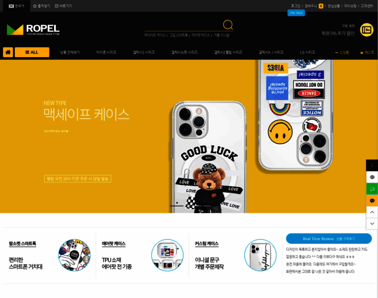 Ropel.co.kr thumbnail Ropel.co.kr thumbnail
