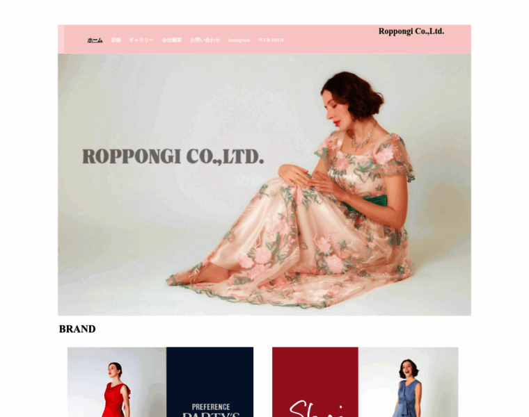 Roppongi-co.jp thumbnail Roppongi-co.jp thumbnail