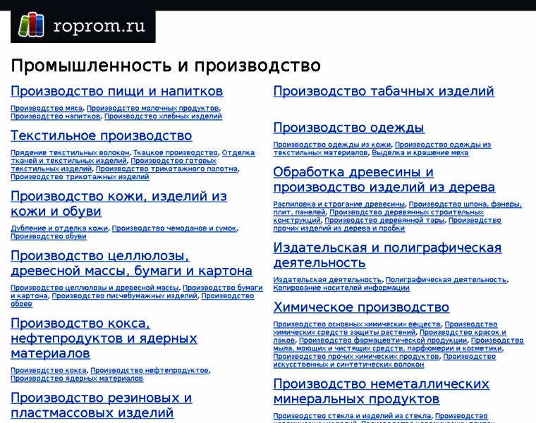 Roprom.ru thumbnail