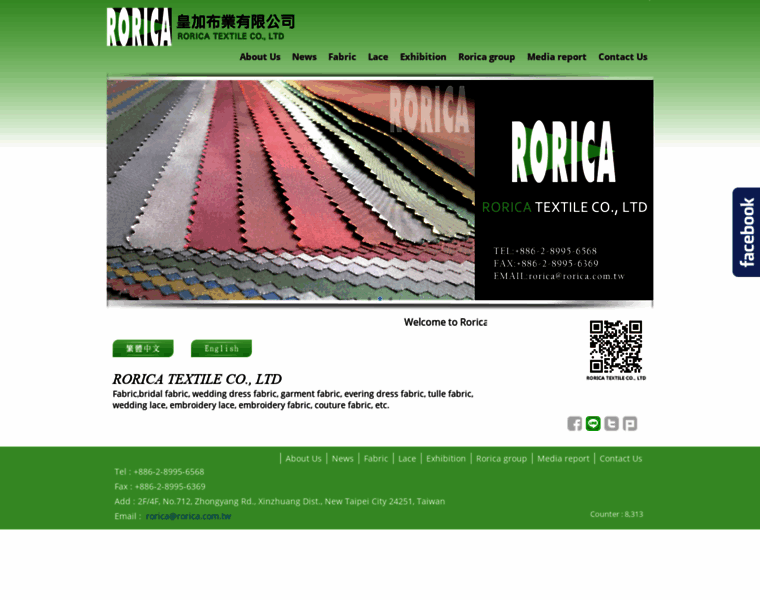 Rorica.com.tw thumbnail