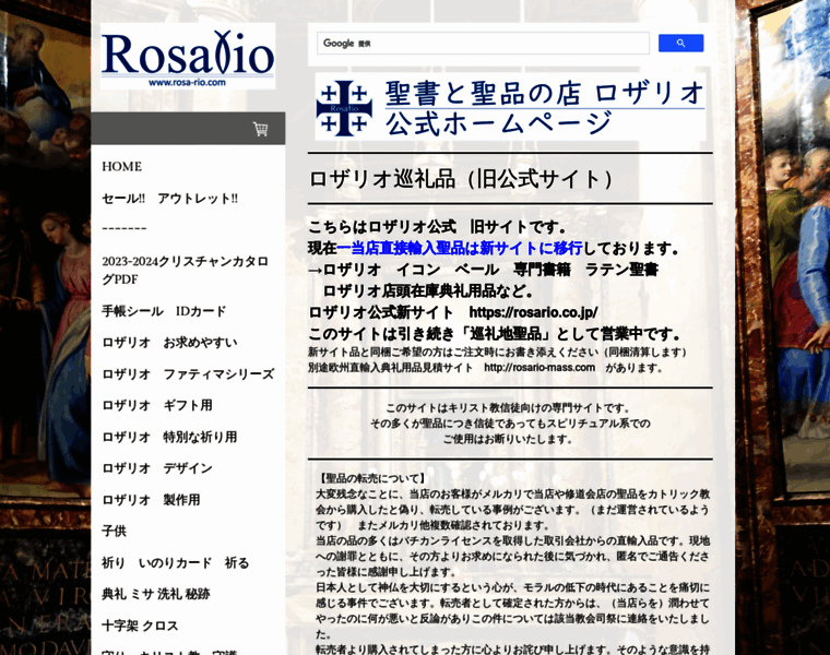 Rosa-rio.com thumbnail