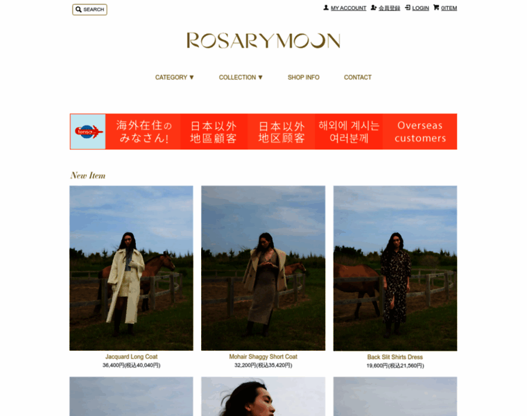 Rosarymoon.net thumbnail