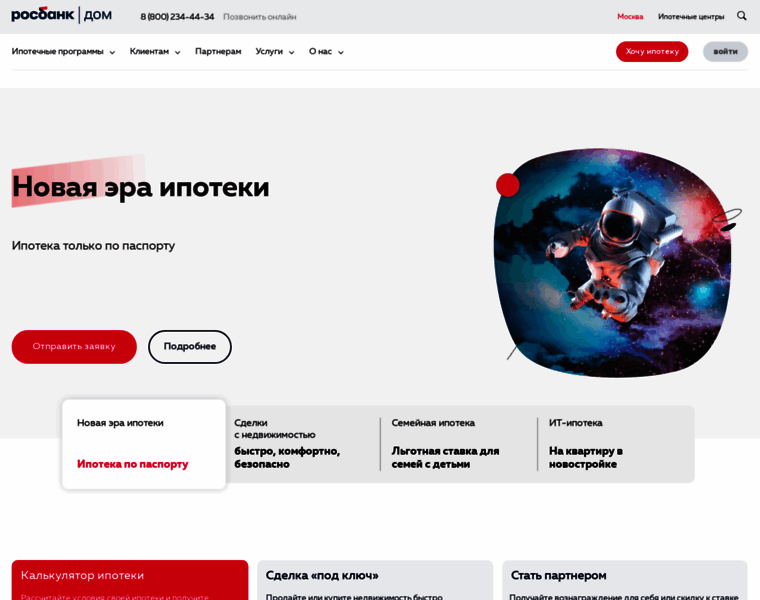 Rosbank-dom.ru thumbnail