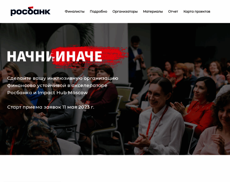 Rosbankcares.ru thumbnail