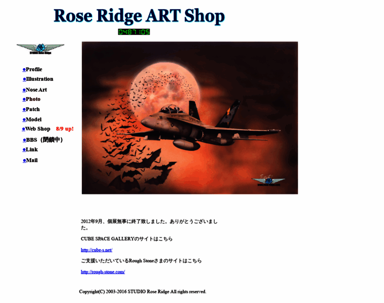 Rose-ridge.com thumbnail