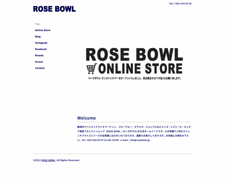 Rosebowl.jp thumbnail