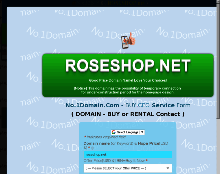 Roseshop.net thumbnail