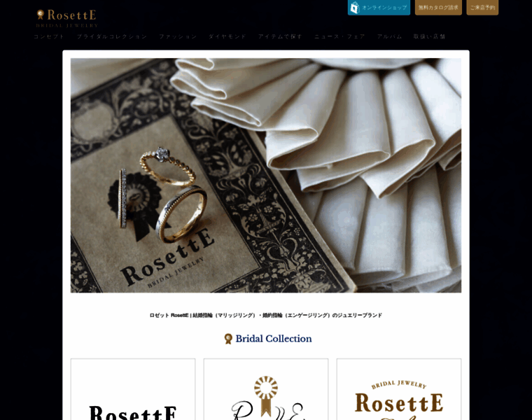 Rosette-ring.com thumbnail