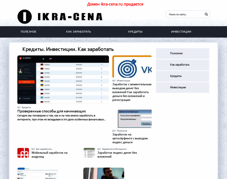 Rosikraexport.ru thumbnail
