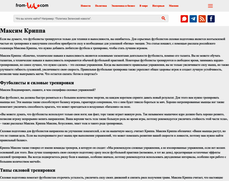 Rosinka.com.ua thumbnail