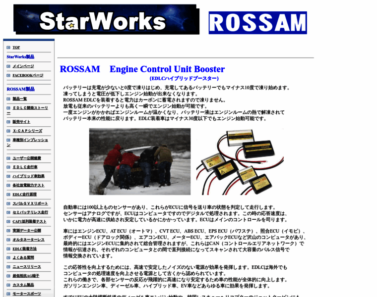 Rossam.com thumbnail