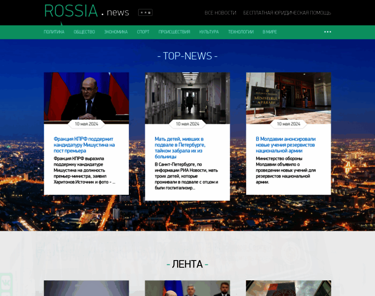 Rossia.news thumbnail