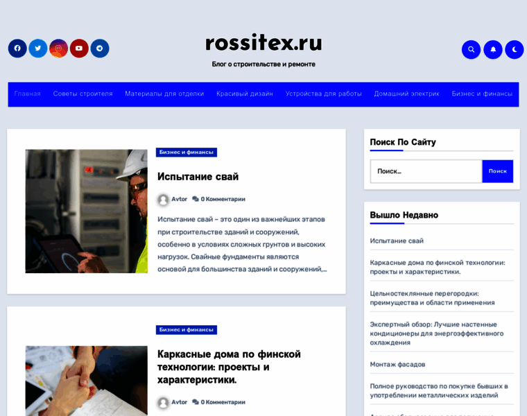 Rossitex.ru thumbnail