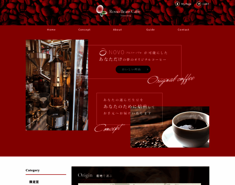 Rossobeanscaffe.com thumbnail