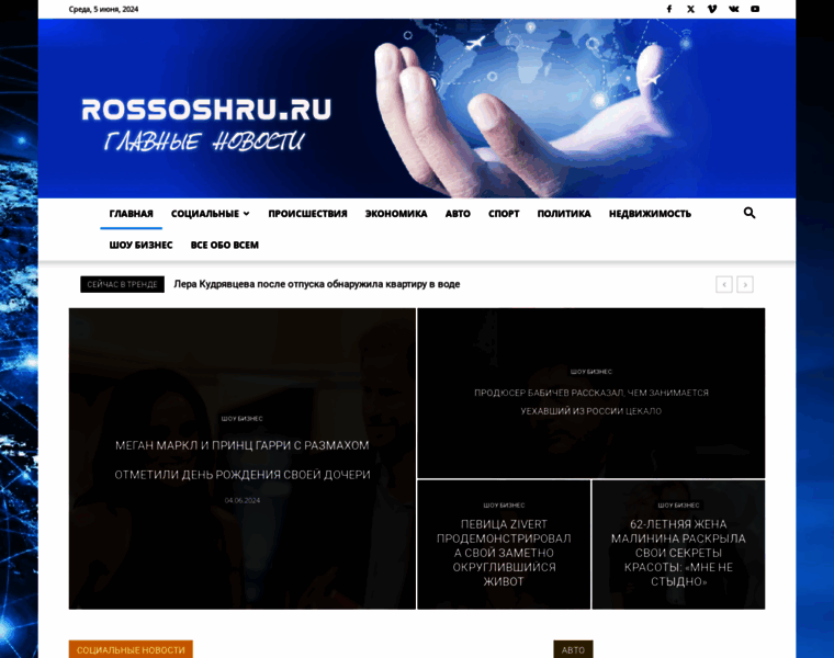 Rossoshru.ru thumbnail