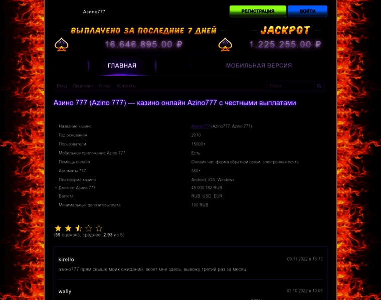 Rossovet.ru thumbnail Rossovet.ru thumbnail