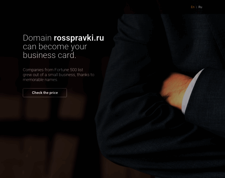 Rosspravki.ru thumbnail