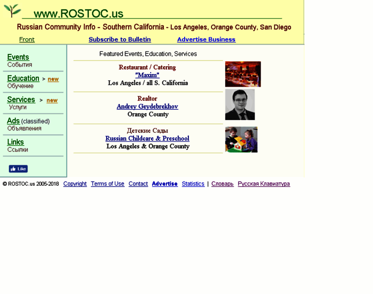 Rostoc.us thumbnail