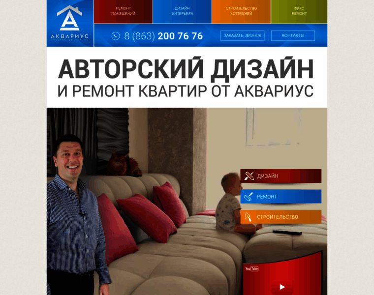 Rostov-dom.ru thumbnail Rostov-dom.ru thumbnail