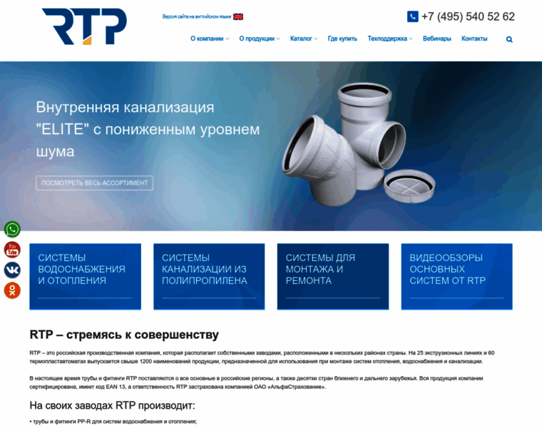 Rosturplast.ru thumbnail