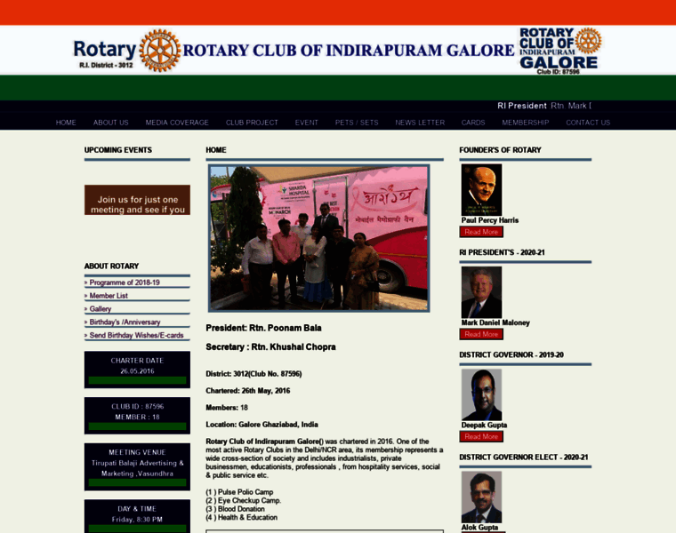 Rotaryclubofindirapuramgalore.org thumbnail