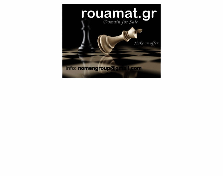 Rouamat.gr thumbnail