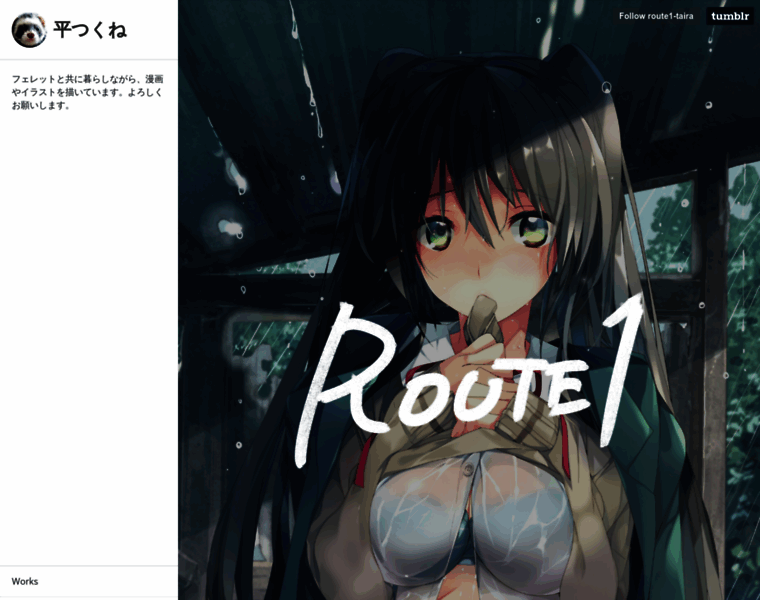 Route1.info thumbnail