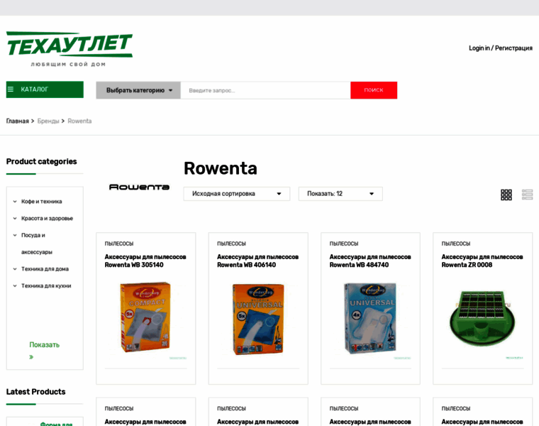 Rowentamarket.ru thumbnail