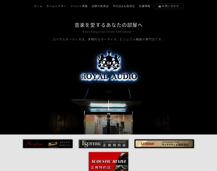 Royal-audio.co.jp thumbnail