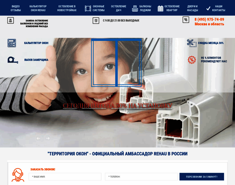 Royal-comfort.ru thumbnail Royal-comfort.ru thumbnail
