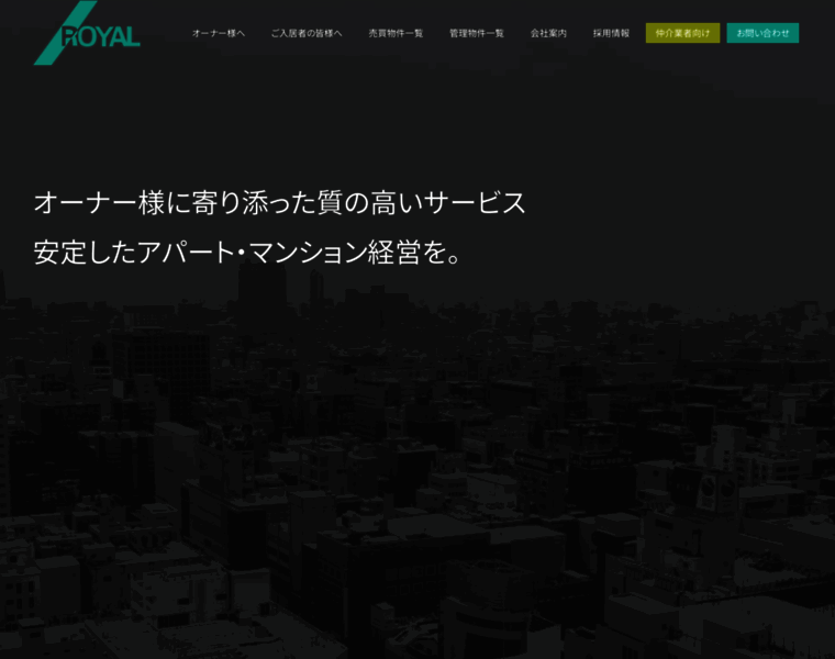 Royal-commerce.co.jp thumbnail