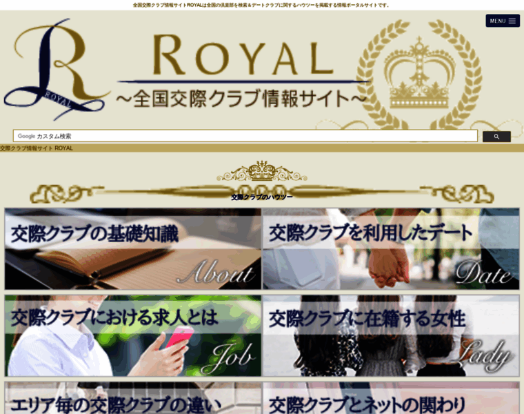 Royal-dateclub.com thumbnail
